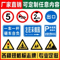 Safety signs traffic signs signs signs traffic signs reflective road signs custom