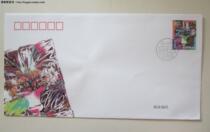 LF4 congratulations on the new year etiquette postage sale 1999 12 18 Beijing pinyin first day stamp rare good product