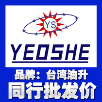 V15A4R10X A4R10X A3R10X A2 A1 V15 V18 V23 V38 V50 V70 YEOSHE