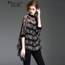 Weixun 2019 new womens printed shirt loose two-piece suit AS097 picture color XL