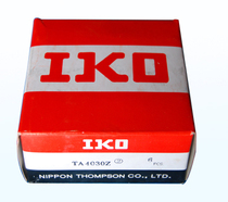  Imported IKO NKS15 size 15*26*16 NKS16 size 16*28*16 Needle roller bearing without inner ring