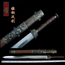 Dragon Springs City Boutique Pattern Steel Craft Octafacial Han Sword Cold Soldier Warfare Sword Gift Treasure Sword Unopened Blade