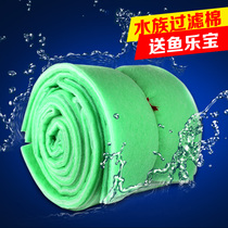 Fish tank turtle tank filter material Double layer filter cotton Aquarium biochemical cotton purification cotton filter material