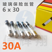 6x30 fuse tube F30A 250V ordinary glass fuse tube