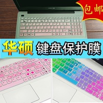 ASUS Flying Fortress GL552VW keyboard film 15 6 inch laptop protection film button dust cover