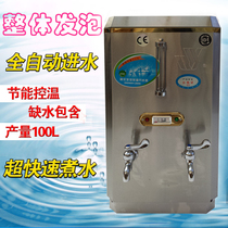 Huayi water boiler 12KW commercial electric water boiler 100L water boiler water dispenser liner 304 stainless steel