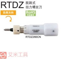 Japan East Japan RTDZ260CN off jump type insulated TOHNICHI torque screwdriver screwdriver