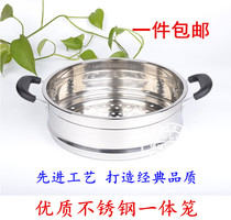  Steamer thickened and raised stainless steel steamer steamer steamer 20cm-40cm multi-purpose pot steamer cage