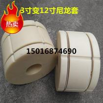 3 variable 12 inch 6 variable 12 inch gas expansion shaft nylon sleeve gas expansion sleeve tensioning sleeve expansion sleeve diameter change sleeve