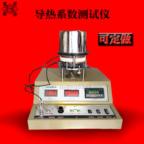 Thermal conductivity coefficient tester FM3615 type material thermal conductivity coefficient measurement