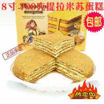 Russian flavor melaleuca cake gift box packaging yellow cream white cream honey Tiramisu