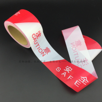 Engineering construction isolation belt red and white disposable attention to safety warning belt cordon fence belt Construction fence belt