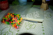 Nylon vacuum packaging bag 24*32cm *18s food vacuum packaging bag nylon composite bag custom printing