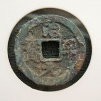 Colorful watch gold puddle North Song Zipping Yuabao