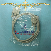 RS232 double female connector cable crossover and pair connection have two options: 1 meter 5 long COM cable punch double crown