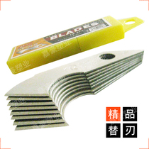 Original RG-3142 Japanese steel hook blade art hook blade engraving hook blade garment template consumables