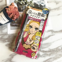Japanese kissme dream tearful eyes not dizzy eyeliner pen waterproof very fine liquid eyeliner spot