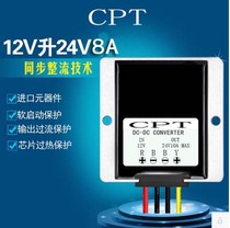 12V liter 24V3A 5A 8A Power Converter DC-DC module 12V to 24V Booster Vehicle Power Supply