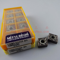 Original installation Japanese Mitsubishi Numerical Control CNMG120404-MA CNMG120404-MA CNMG120408-MA VP15TF VP15TF