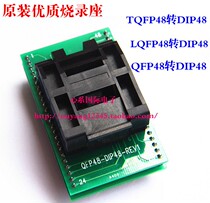  High-quality QFP TQFP LQFP48 to DIP48 programmer burning seat Test seat TQFP
