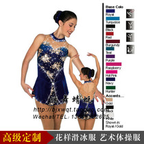 Figure Skating Uniform Art Gymnastics Suit Skating Performance Clothing Skating clothing Rhythmic Gymnastics Performance Uniform Sportswear HB89