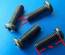 Factory direct sales cross round head screw M4 * 8 Machine Screw (thread part 8MM) metal fastener Black
