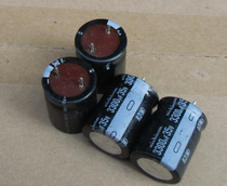 Jieyang International fever capacitor scattered new (Nikon Japan) 3300uf35v fever electrolytic capacitor