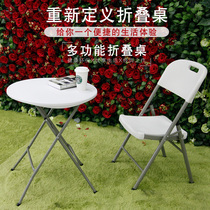 Lanyou folding small round table Simple home balcony Restaurant small dining table Tea rice dining table Portable outdoor negotiation table