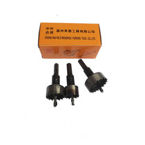 High quality hss high speed steel split type hole opener metal hole opener reamer thin plate hole reamer
