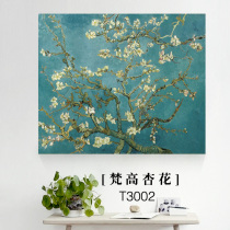 New Chinese living room meter box occlusion painting Vertical non-perforated distribution box Decorative box Multimedia box hanging painting