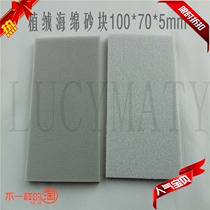 Ssquare electric flat mill back suede sponge sandpaper elastic flocking sponge sand sheet sandblock curved surface polished polished