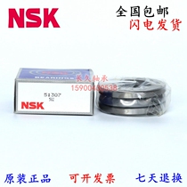 Import NSK bearings 51218 51219 51220 51222 51224 51226 51228 M P5