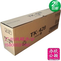 Suitable for Kyocera TK-428 powder box KM-1635 2035 2550 cartridges toner carbon powder Import powder