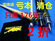 Black 8 Billiard club Small head American nine-ball club Big head Black 8 9-ball Billiard club Private club