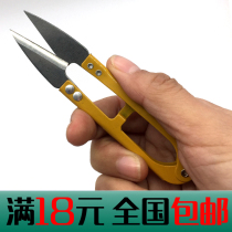  Zhang xiao Quan yarn scissors Spinning textile accessories Cross-stitch scissors small scissors block turner Small yarn scissors sharp and durable