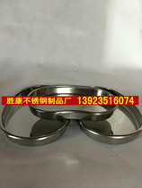 Stainless steel hospital tray disinfection disc waist disc bending disc dental Stomatology waist disc hospital equipment thickening