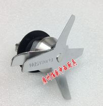 Serno S253 S252 C253 C253 C152 original knife head sand ice machine sand ice knife set blade blade