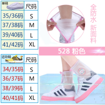 Bicycle outdoor men and women waterproof rain shoe cover non-slip thick bottom wear-resistant rain rain boots cover cycling shoe cover