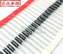 High power voltage regulator tube 1N5343B IN5343B 5W 7 5v Zener diode in-line spot