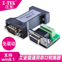 Z-TEK force ZY092 Universal serial converter RS232 485 RS485 232 driver-free
