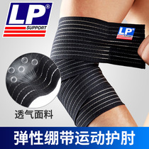  LP632 Self-adhesive elastic bandage Sports elbow pads for men and women Elastic straps Elbow joint arm guards Medical protective gear