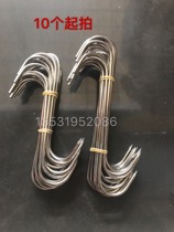 Stainless steel S-shaped single hook roast chicken hook roast duck oven adhesive hook roast goose pigeon beef hook bacon hook barbecue accessories
