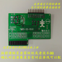 Universal Switching Buckle LVDS TransTMDS Signal LT170 LT170 LTM170 LTM170 LTM201 LTM201 LTM230 LTM230 Etc.