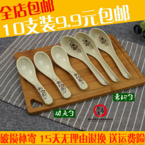 10 sets of hotel melamine imitation porcelain celadine spoon plastic soup spoon kung fu spoon-resistant tableware Special