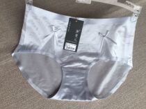  9715 ice silk underwear mid-waist seamless plus cotton crotch one-piece thin translucent triangle 19 pants