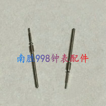 Watch accessories ETA 2824-1 2836-1 movement handle the core handle dry self-contained Rod