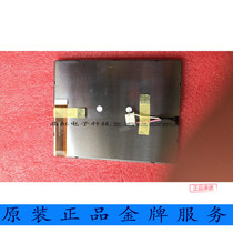 A056DN01 V0 brand new UO 5 6 inch CCFL LCD screen industrial control monitoring Medical