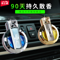 Car perfume ornaments Car air conditioning outlet perfume clip pendant In addition to odor seat interior products Car perfume