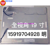 Youda M190EN03 V 1 M190EG01-V 0 M190EN03V 0 M190EN03 V 2 liquid crystal