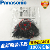 Original Panasonic PM-Y45 slot U-type photoelectric sensor switch with live cable instead of PM-Y44